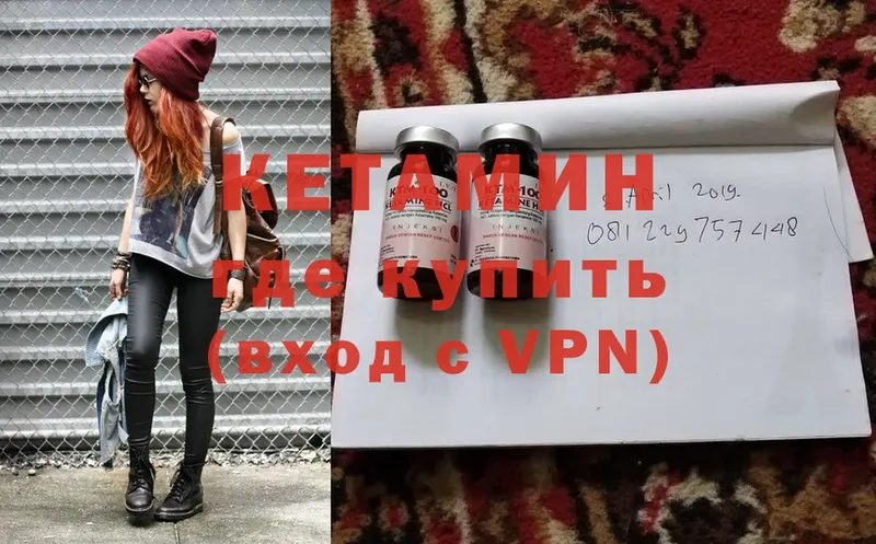 купить   Безенчук  гидра ТОР  Кетамин ketamine 