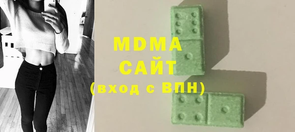 мефедрон Бородино